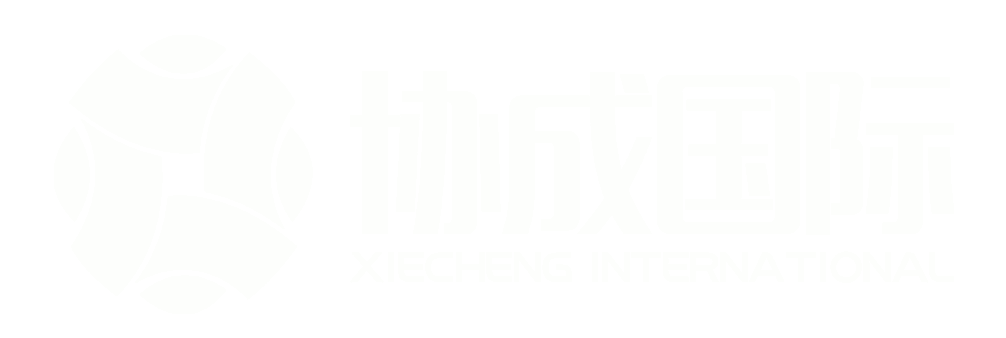 安庆协成国际(现代企业整合运营服务商)-安庆协成财务咨询有限公司、品信知识产权代理服务有限公司、卓诚财务咨询有限公司